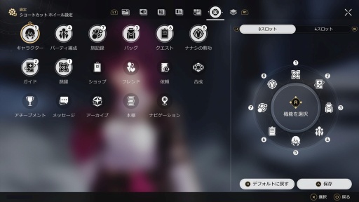 ꡼ No.013 | Υץ쥤ݡϡ쥤ץե˾PS5ǡĤۿ 饯餫ưäƺǹ