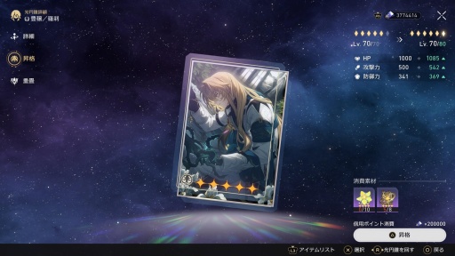 ꡼ No.015 | Υץ쥤ݡϡ쥤ץե˾PS5ǡĤۿ 饯餫ưäƺǹ