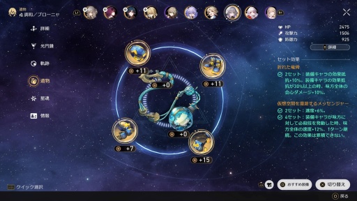 ꡼ No.016 | Υץ쥤ݡϡ쥤ץե˾PS5ǡĤۿ 饯餫ưäƺǹ