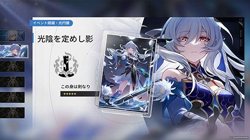 ꡼ No.002Υͥ / PS5ǡ쥤סӥ󡣿䥨ꥢɲäVer.1.4åץǡȤ