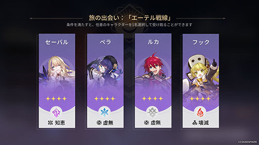 ꡼ No.006Υͥ / PS5ǡ쥤סӥ󡣿䥨ꥢɲäVer.1.4åץǡȤ