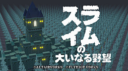 ꡼ No.002 | ֥饤礤ʤ˾ס727ۿꡣSteam Next FestˤθǤۿ