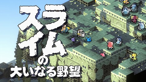 ꡼ No.001 | Ǽ󥹥Ȥ롪 ʹ֤Ϥüä臘SRPG֥饤礤ʤ˾פȯء83ޤǤ10󥪥