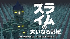 ꡼ No.002 | Ǽ󥹥Ȥ롪 ʹ֤Ϥüä臘SRPG֥饤礤ʤ˾פȯء83ޤǤ10󥪥