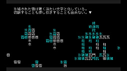 ꡼ No.006 | ܸбʸͷסSteamۿ档ʸꡤϩ򸫽ФƤ˹ɾɤʥɥ٥㡼