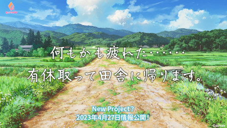 ꡼ No.002 | ȿ»θADVֲͭʪסPC/SwitchǤ518ȯ䡣ļˤǥ饤դڤߤʤ顤ĤʤߤλɤǤ