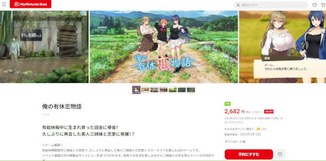 ꡼ No.037 | ȿ»θADVֲͭʪסPC/SwitchǤ518ȯ䡣ļˤǥ饤դڤߤʤ顤ĤʤߤλɤǤ