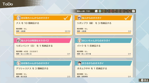 ꡼ No.045 | ȿ»θADVֲͭʪסPC/SwitchǤ518ȯ䡣ļˤǥ饤դڤߤʤ顤ĤʤߤλɤǤ