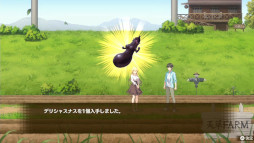 俺の有休恋物語