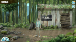 俺の有休恋物語