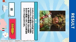 ゆるっと学べる世界の絵画ー楽しく学べる美術芸術雑学教養博識クイズー