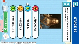 ゆるっと学べる世界の絵画ー楽しく学べる美術芸術雑学教養博識クイズー