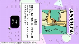 ちょっと××な私の日常ー危機脱出!?逆転の謎解きライフー