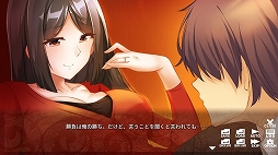 美少女ストリーマーの秘密恋愛 - Secret romance with streamer girls -