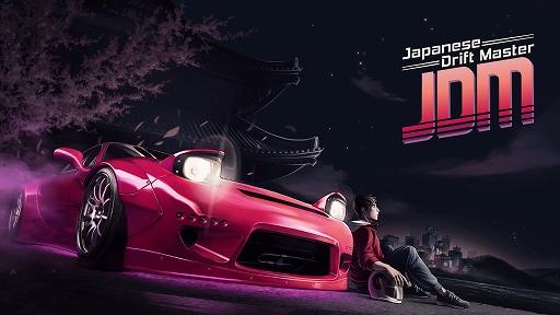 ꡼ No.001 | 졼JDM: Japanese Drift Masterסȯ521˱ץ쥤䡼δԤ˱뤿ᡤ֥å奢åפλ֤ɬ