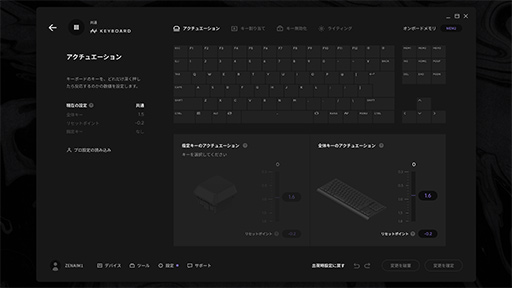 画像集 No.009のサムネイル画像 / ZETA DIVISIONと自動車部品メーカーが開発したゲーマー向けキーボード「ZENAIM KEYBOARD」の実機が初公開