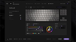 画像集 No.012のサムネイル画像 / ZETA DIVISIONと自動車部品メーカーが開発したゲーマー向けキーボード「ZENAIM KEYBOARD」の実機が初公開