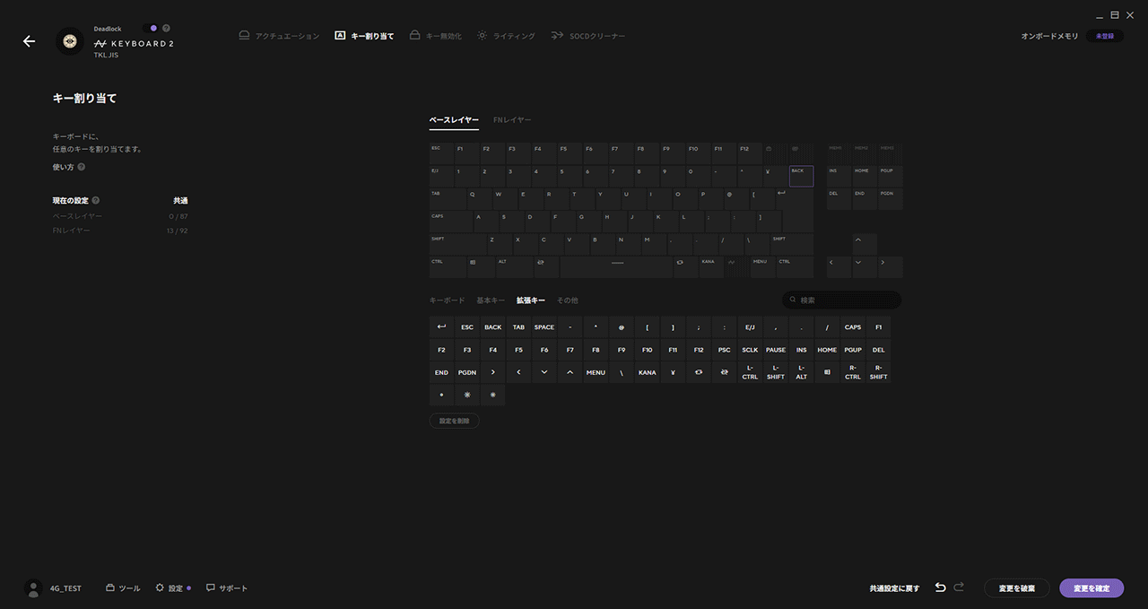 ꡼ No.028 | ܤΥΤŤΰϤ򴶤񻺥ԥȥбܡɡZENAIM KEYBOARD 2 TKL JISפϡǸäơֵä