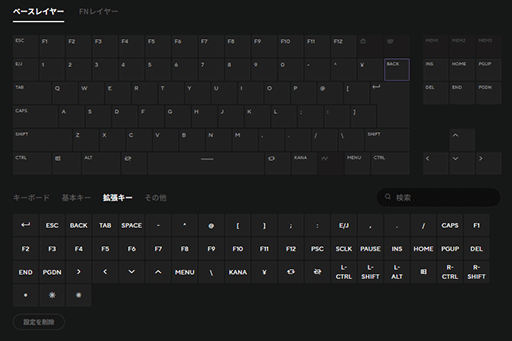 日本のモノづくりの意地を感じる純国産ラピトリ対応キーボード「ZENAIM