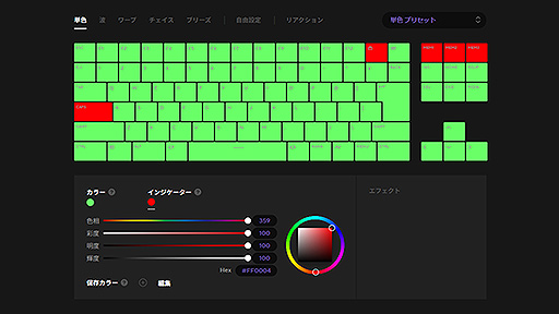 ���������꡼ No.031�Υ���ͥ������ / ���ܤΥ�ΤŤ���ΰ��Ϥ򴶤����񻺥�ԥȥ��б������ܡ��ɡ�ZENAIM KEYBOARD 2 TKL JIS�פϡ�����Ǹ��äơֵ������ä���