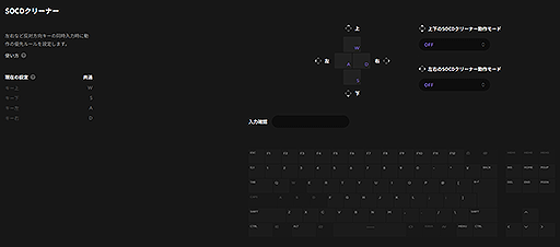 日本のモノづくりの意地を感じる純国産ラピトリ対応キーボード「ZENAIM