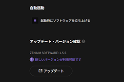 ���������꡼ No.039�Υ���ͥ������ / ���ܤΥ�ΤŤ���ΰ��Ϥ򴶤����񻺥�ԥȥ��б������ܡ��ɡ�ZENAIM KEYBOARD 2 TKL JIS�פϡ�����Ǹ��äơֵ������ä���