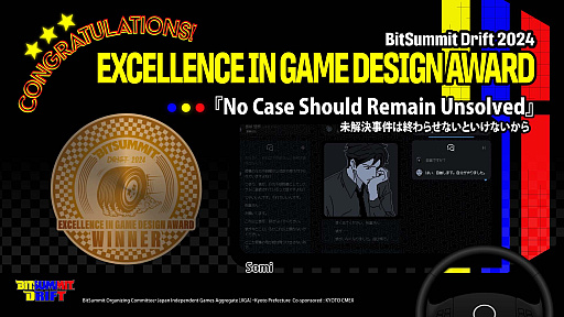 ꡼ No.002 | BitSummit Driftפ4Gamerǥѡȥʡޤϡ߼ΡסǽΥơǥɼ޺2025ǯγŤȯɽ