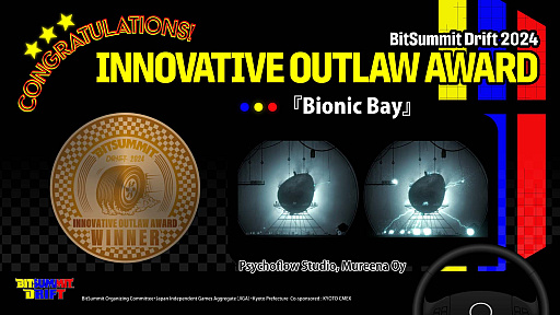 ꡼ No.003 | BitSummit Driftפ4Gamerǥѡȥʡޤϡ߼ΡסǽΥơǥɼ޺2025ǯγŤȯɽ