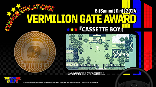 ꡼ No.005 | BitSummit Driftפ4Gamerǥѡȥʡޤϡ߼ΡסǽΥơǥɼ޺2025ǯγŤȯɽ