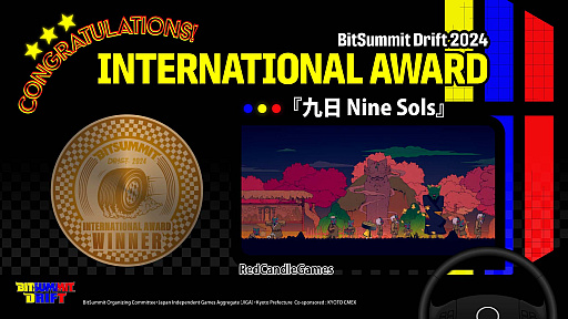 ꡼ No.008 | BitSummit Driftפ4Gamerǥѡȥʡޤϡ߼ΡסǽΥơǥɼ޺2025ǯγŤȯɽ