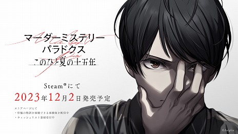 ꡼ No.001 | 1ѥޥߥADV֥ޡߥƥ꡼ѥɥ ΤҤȲƤνǯס122ȯꡣSteam NextեθǤ