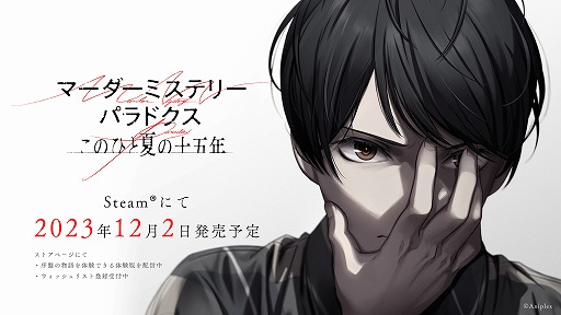 ꡼ No.008 | 1ѥޥߥADV֥ޡߥƥ꡼ѥɥ ΤҤȲƤνǯס122ȯꡣSteam NextեθǤ