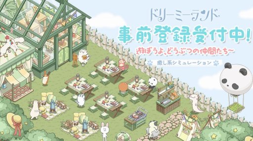 ꡼ No.001 | ֥ߥ졼֥ɥ꡼ߡɡͷܤ衢ɤ֤Ĥ֤פλϿդ