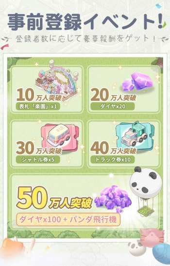 ꡼ No.011 | ֥ߥ졼֥ɥ꡼ߡɡͷܤ衢ɤ֤Ĥ֤פλϿդ