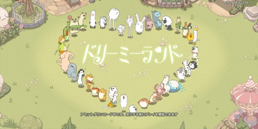 ꡼ No.001 | Υץ쥤ݡäʥå䤷ϥ˥ޥȥ塼ȤʳŤꡪȢ֥ɥ꡼ߡɡͷܤ衢ɤ֤Ĥ֤פԥץ쥤PR