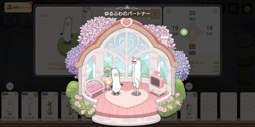 ꡼ No.024 | Υץ쥤ݡäʥå䤷ϥ˥ޥȥ塼ȤʳŤꡪȢ֥ɥ꡼ߡɡͷܤ衢ɤ֤Ĥ֤פԥץ쥤PR