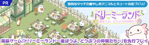 ꡼ No.031Υͥ / Υץ쥤ݡäʥå䤷ϥ˥ޥȥ塼ȤʳŤꡪȢ֥ɥ꡼ߡɡͷܤ衢ɤ֤Ĥ֤פԥץ쥤PR