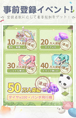 ꡼ No.001 | ֥ɥ꡼ߡɡסϿԿ50ͤˡѥԵ120Ĥʤɥ⥢ƥۤ