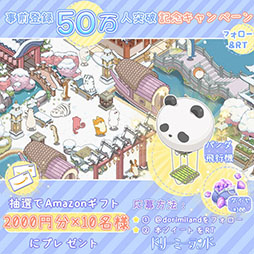 ꡼ No.002 | ֥ɥ꡼ߡɡסϿԿ50ͤˡѥԵ120Ĥʤɥ⥢ƥۤ