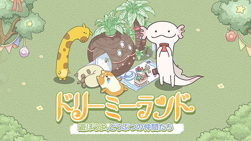 ꡼ No.003 | ֥ɥ꡼ߡɡסϿԿ50ͤˡѥԵ120Ĥʤɥ⥢ƥۤ