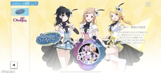 ꡼ No.007 | Υץ쥤ݡϡ֥ɥޥ 㥤ˡ顼 Song for Prismפϡ3Dǥǡʥɥ뤿εθǤ