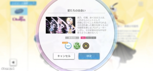 ꡼ No.012 | Υץ쥤ݡϡ֥ɥޥ 㥤ˡ顼 Song for Prismפϡ3Dǥǡʥɥ뤿εθǤ