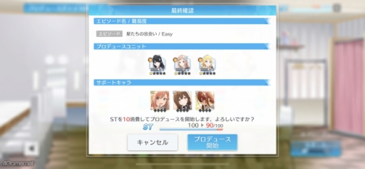 ꡼ No.013 | Υץ쥤ݡϡ֥ɥޥ 㥤ˡ顼 Song for Prismפϡ3Dǥǡʥɥ뤿εθǤ