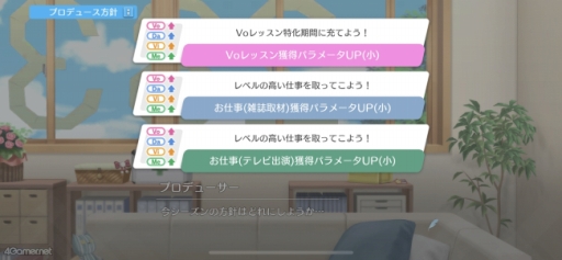 ꡼ No.015 | Υץ쥤ݡϡ֥ɥޥ 㥤ˡ顼 Song for Prismפϡ3Dǥǡʥɥ뤿εθǤ