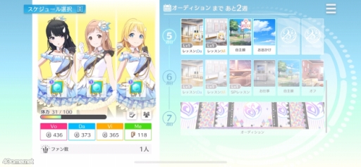 ꡼ No.016 | Υץ쥤ݡϡ֥ɥޥ 㥤ˡ顼 Song for Prismפϡ3Dǥǡʥɥ뤿εθǤ