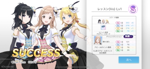 ꡼ No.018 | Υץ쥤ݡϡ֥ɥޥ 㥤ˡ顼 Song for Prismפϡ3Dǥǡʥɥ뤿εθǤ