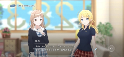 ꡼ No.019 | Υץ쥤ݡϡ֥ɥޥ 㥤ˡ顼 Song for Prismפϡ3Dǥǡʥɥ뤿εθǤ