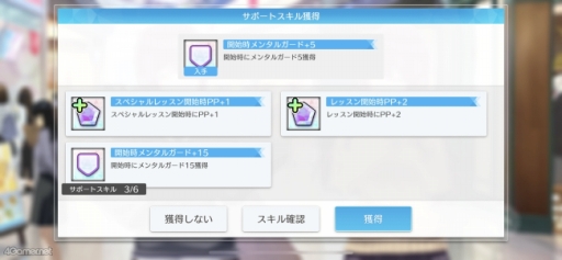 ꡼ No.023 | Υץ쥤ݡϡ֥ɥޥ 㥤ˡ顼 Song for Prismפϡ3Dǥǡʥɥ뤿εθǤ