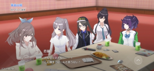 ꡼ No.031 | Υץ쥤ݡϡ֥ɥޥ 㥤ˡ顼 Song for Prismפϡ3Dǥǡʥɥ뤿εθǤ