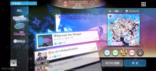 ꡼ No.034 | Υץ쥤ݡϡ֥ɥޥ 㥤ˡ顼 Song for Prismפϡ3Dǥǡʥɥ뤿εθǤ